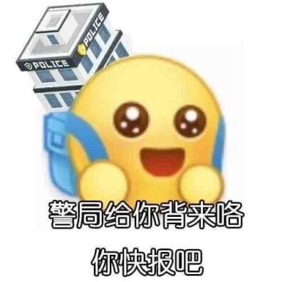 近日爱用表情