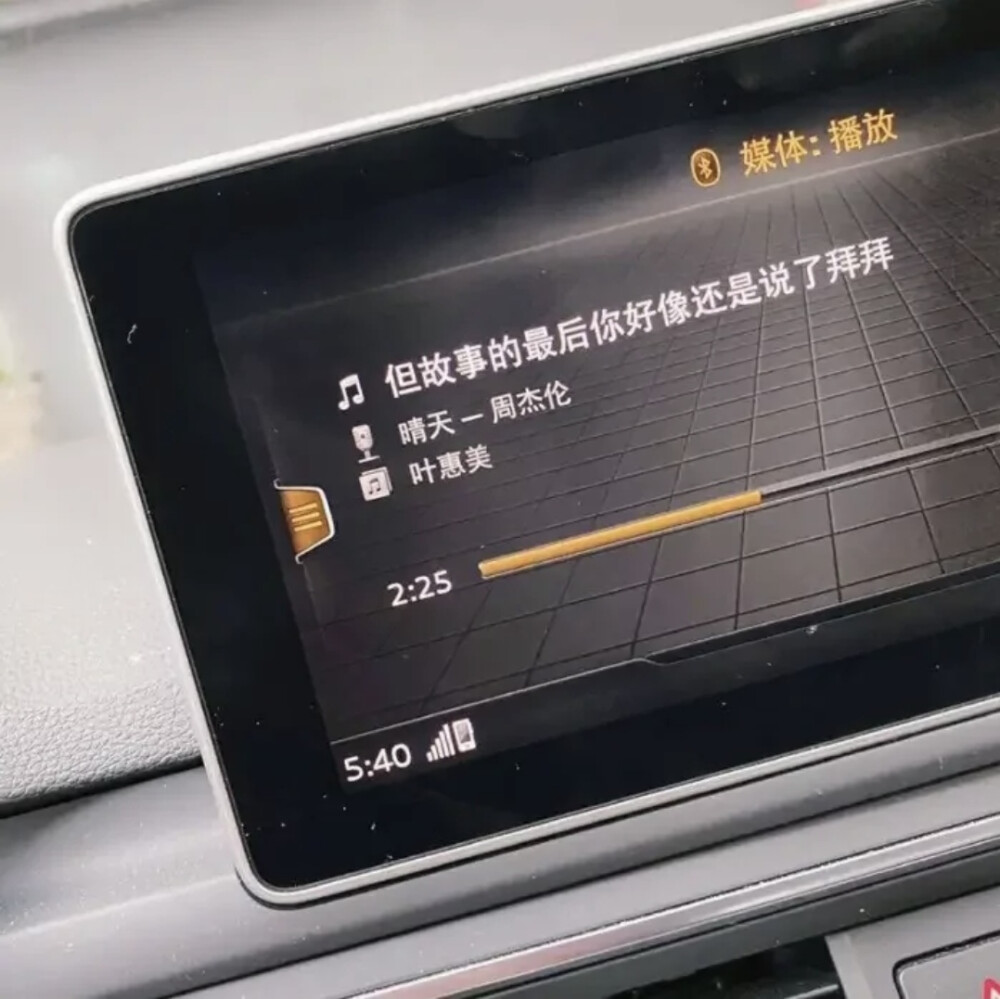 背景图 dt主唱涵