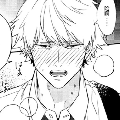 命运伴侣竟是你