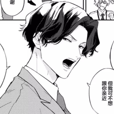 命运伴侣竟是你