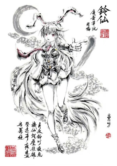 东方Project@极道画师