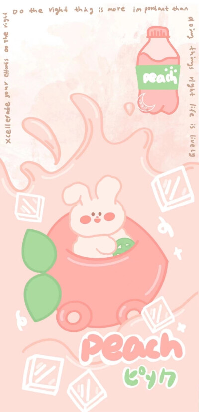 敲级治愈的可爱高清手机壁纸