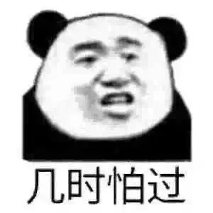 表情包