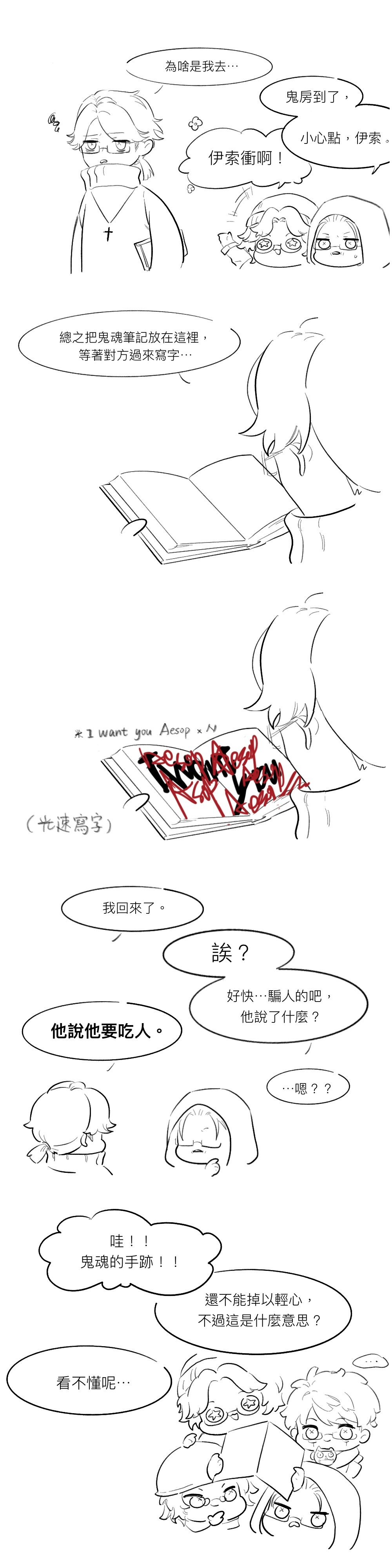 摄殓