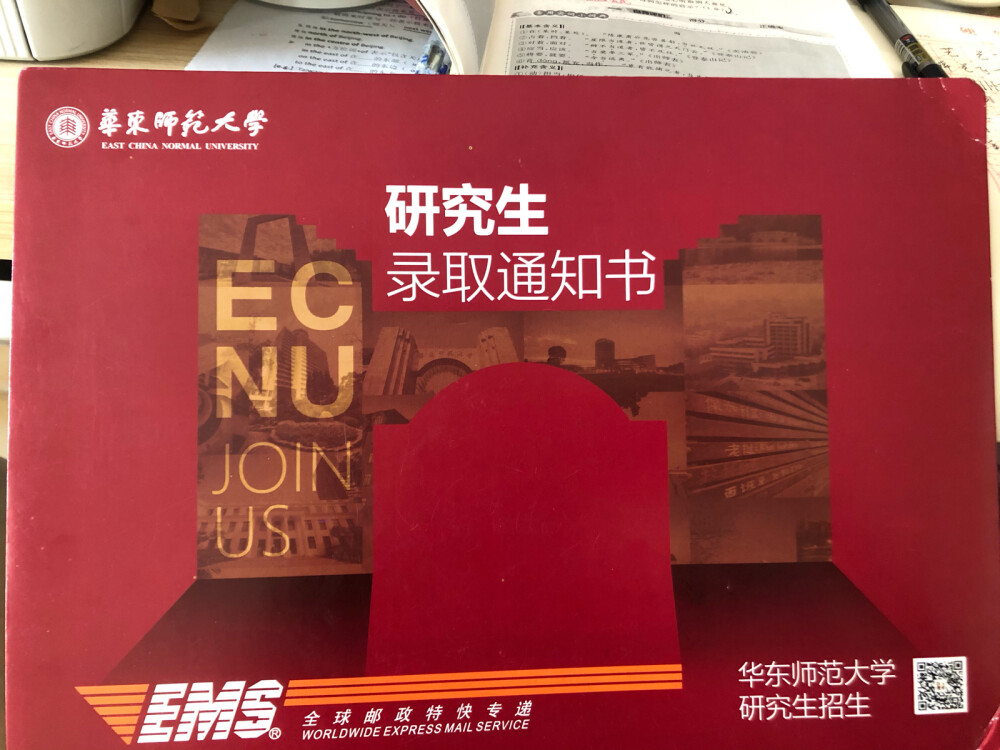 四年后又收一次华东师大ecnu的录取通知书(⁎⁍̴̛ᴗ⁍̴̛⁎)