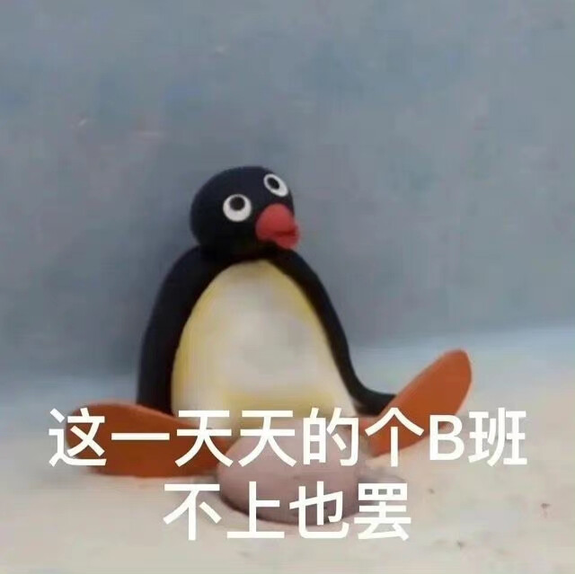 表情包