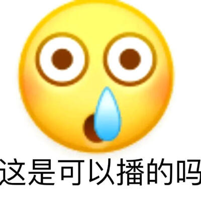 黄豆表情包