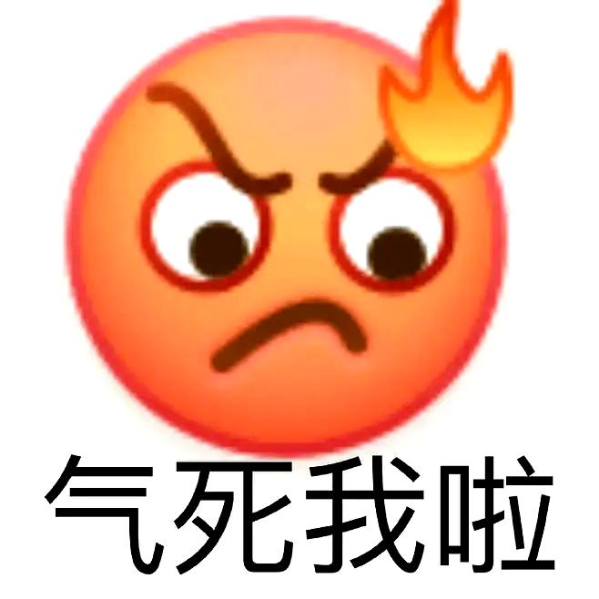 黄豆表情包