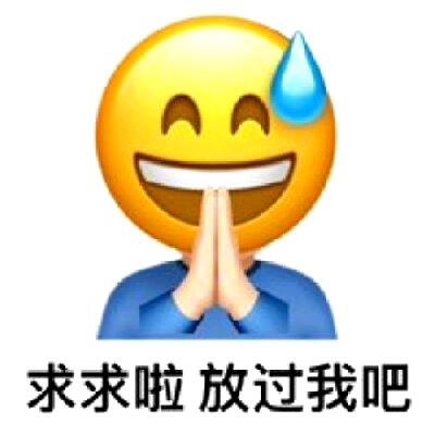 流汗无语黄豆表情包