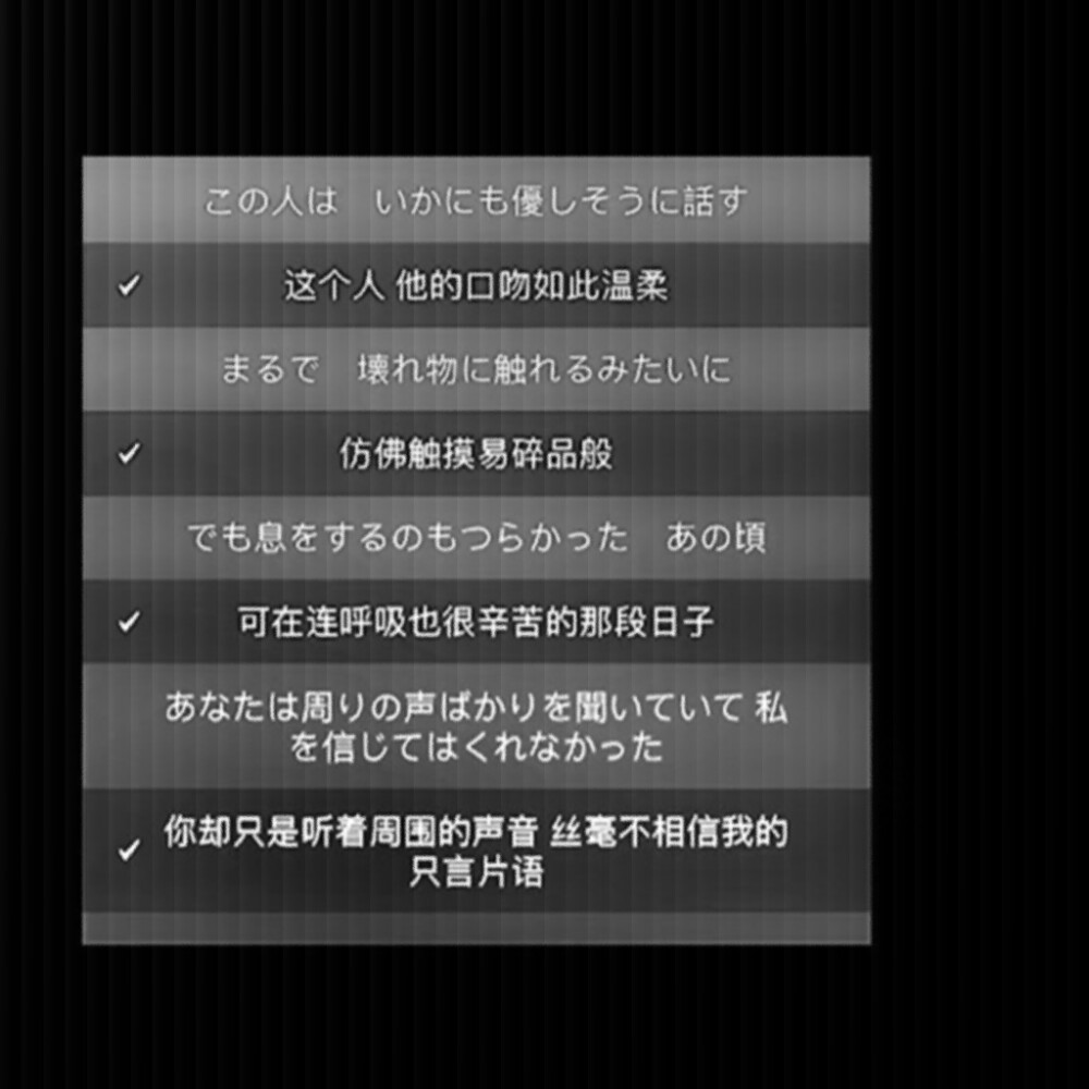 
风替我爱她（風が私を連れて行くと言った）
