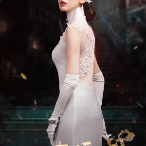 十二谭 古力娜扎