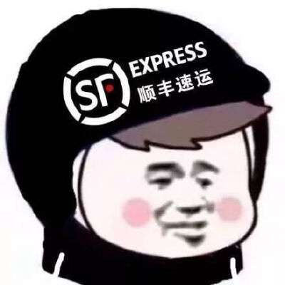 头像井快递