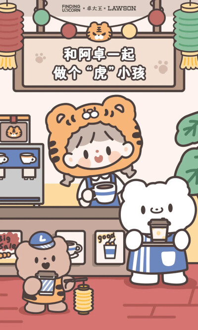 卓大王