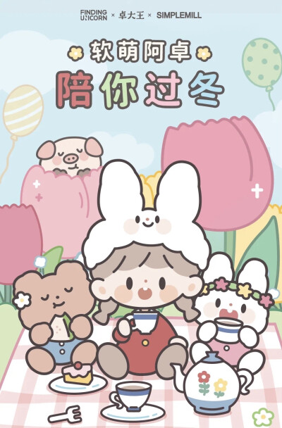 卓大王