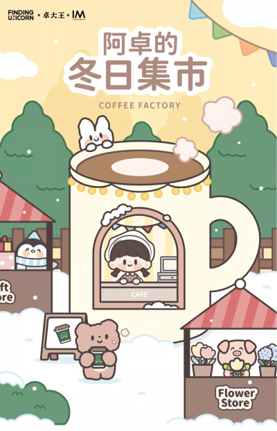卓大王