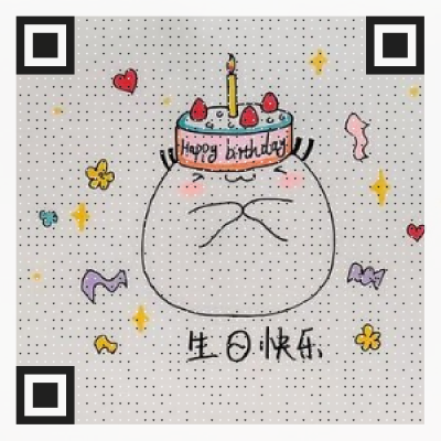 生日二维码
生日祝福二维码
生日创意二维码
生日表白二维码