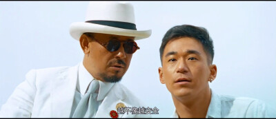 电影 《让子弹飞》，姜武、葛优截图。