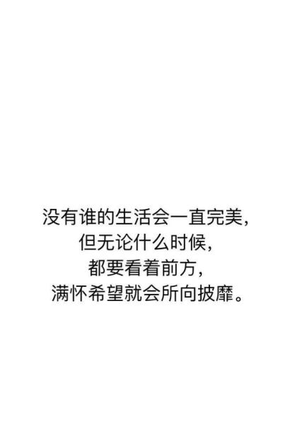 撒野，撒野文字。
我想，一个眼神就到老。
巫哲《撒野》