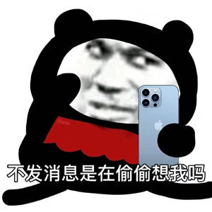 表情包