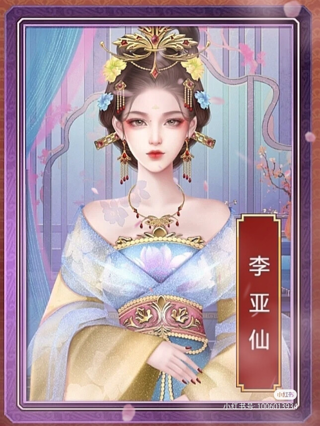方