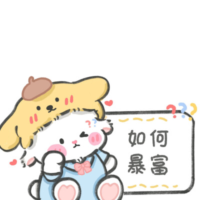 三丽鸥朋友圈背景