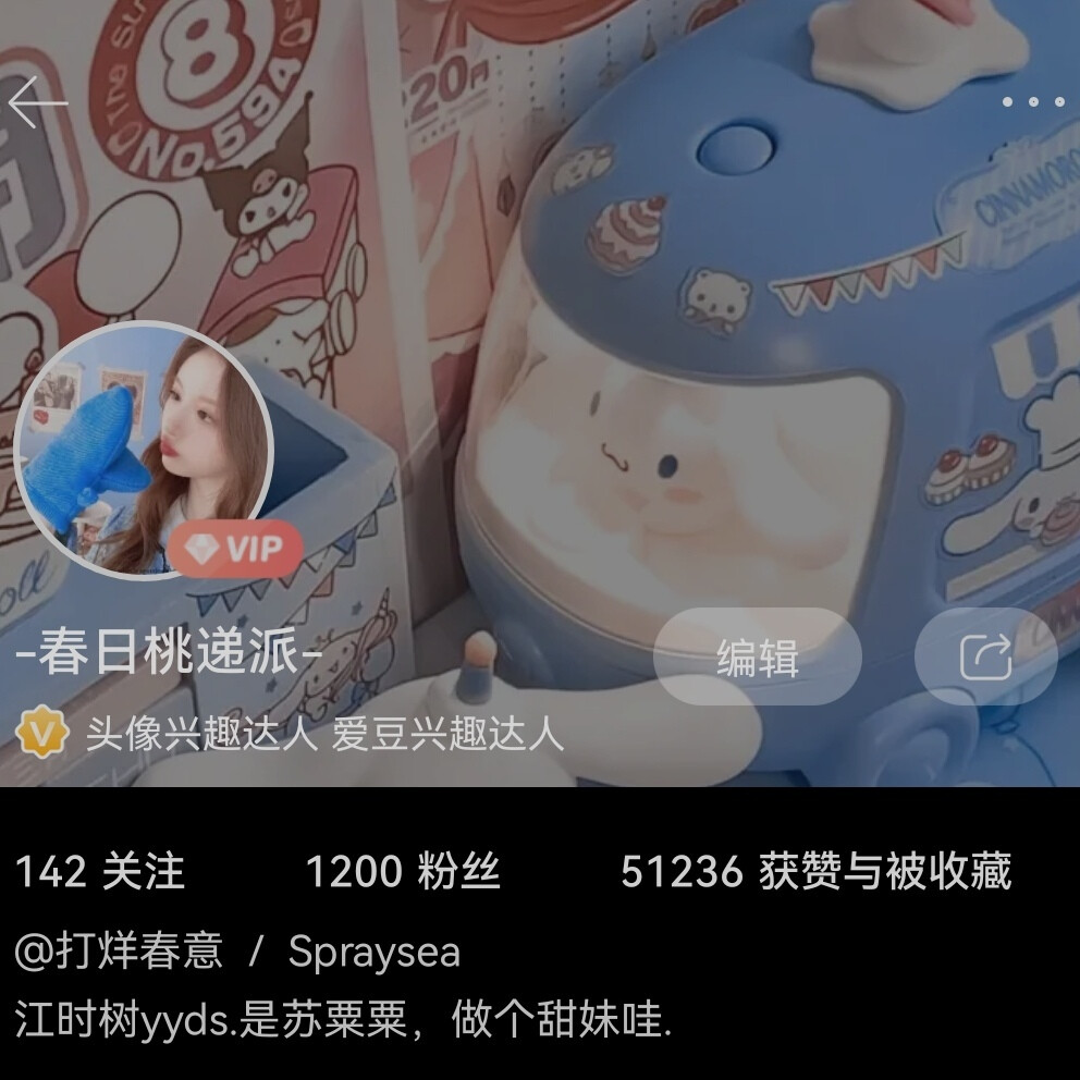 1200啦，想要什么浮力宝们可以评论哦，我今天下午开学，等我上完学来给你们搞浮力