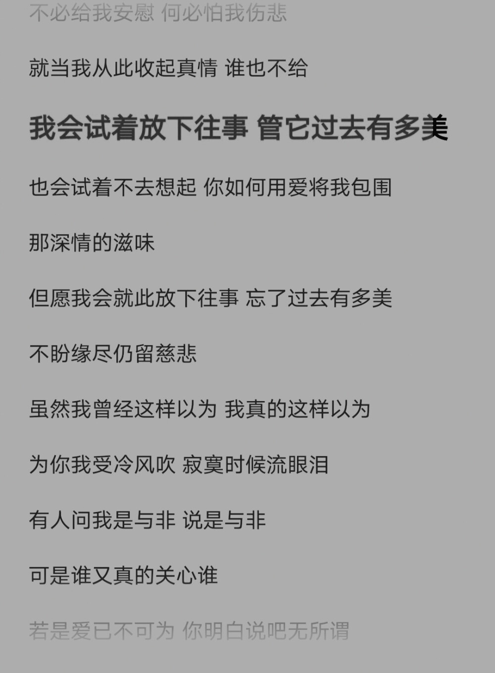 哪有艺术家不爱自己的缪斯