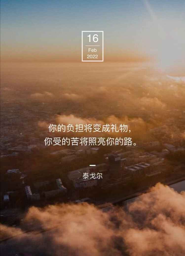 格言壁纸