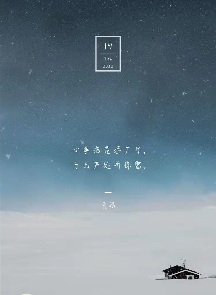 格言