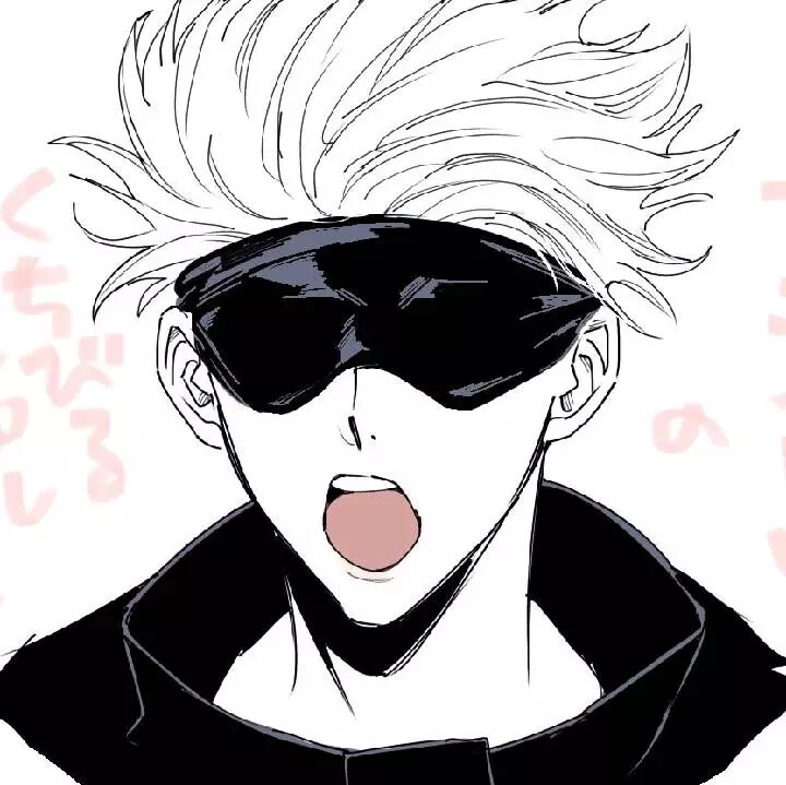 五条悟 咒术回战