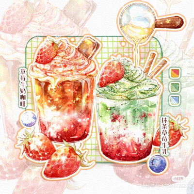 饮料