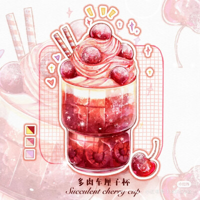饮料