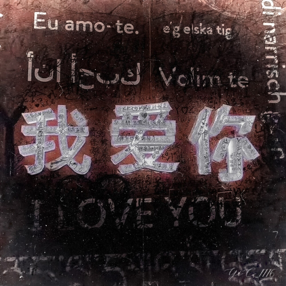  天高任鸟飞 海阔凭鱼跃*Blazing flame