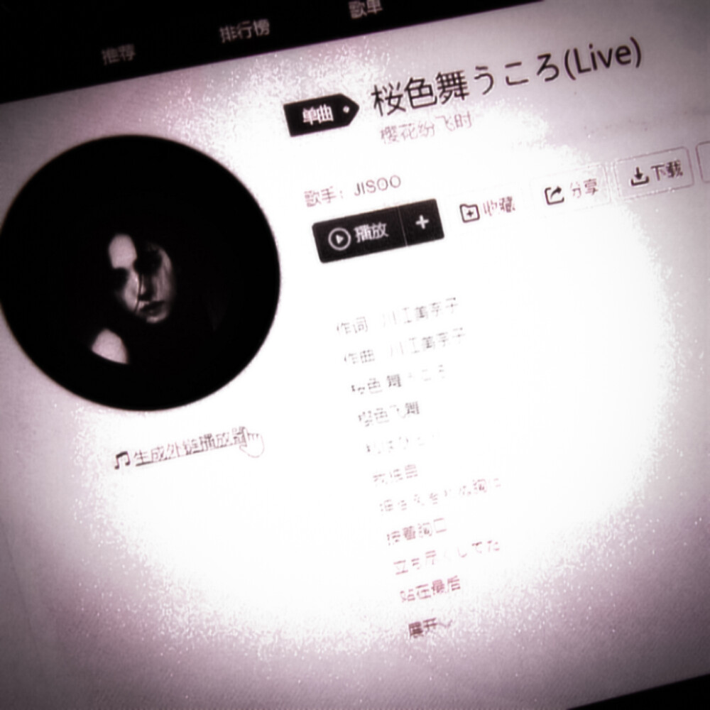  情緒怎麽落笔 、（Kim Jisoo）
©TADYDOTCOM