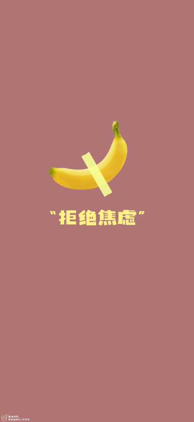 壁纸