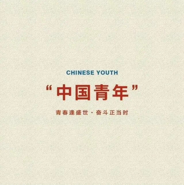 壁纸