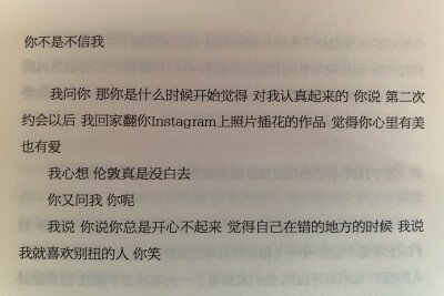 陪安东尼度过漫长岁月