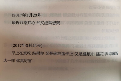 陪安东尼度过漫长岁月