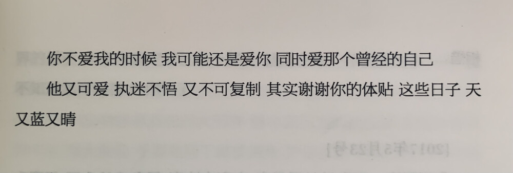 陪安东尼度过漫长岁月