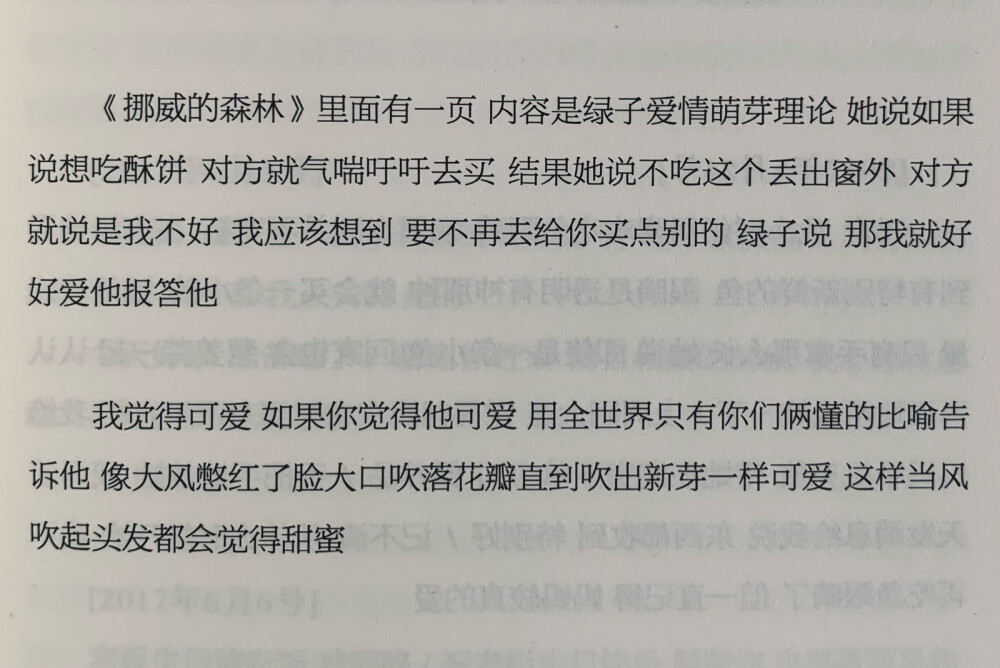 陪安东尼度过漫长岁月