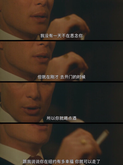 By order of the Peaky Blinders.
《浴血黑帮》