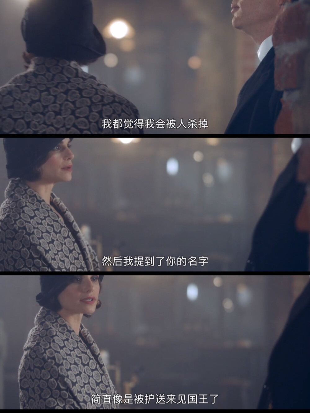By order of the Peaky Blinders.
《浴血黑帮》