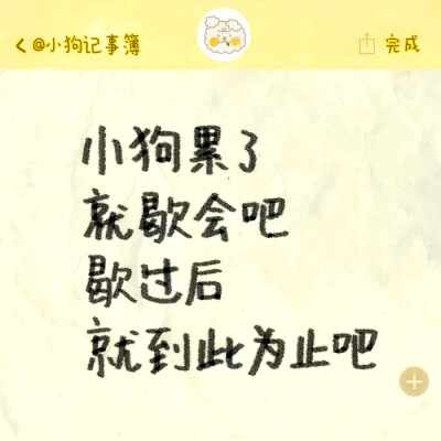  阿喂喂 我最近是emo田