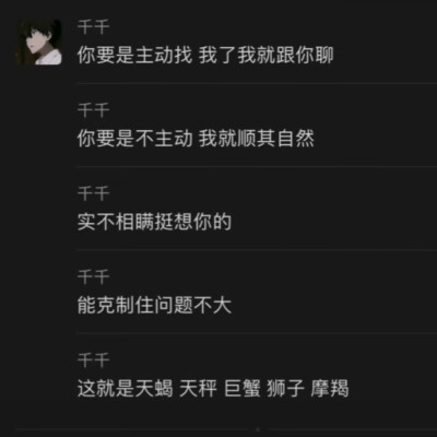 送你情歌两三首 就算我什么都没有