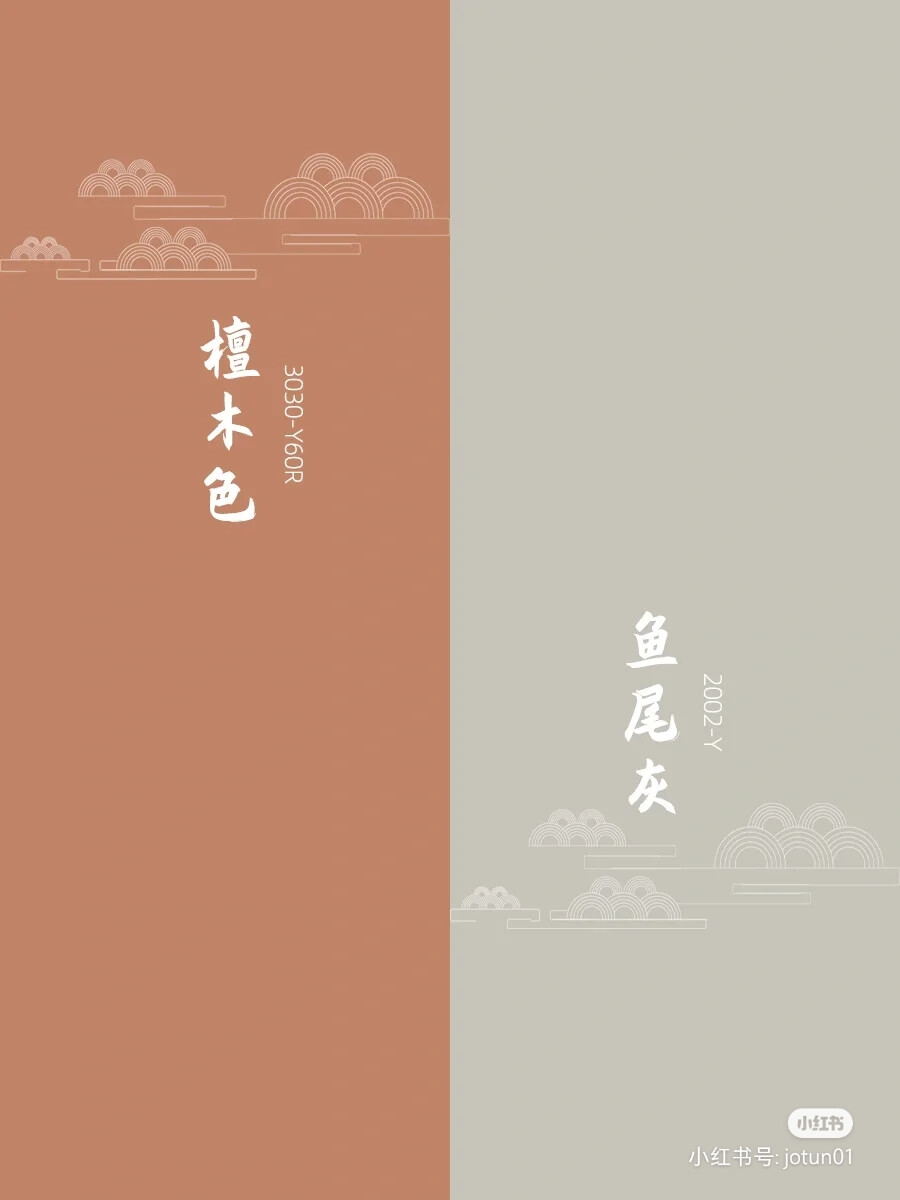 配色 设计 美术 插画