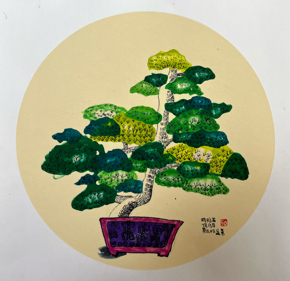 小学BC班《罗汉松盆景》课后总结：
罗汉松枝条细密，四季常青，枝叶优美，制作盆景观赏价值高，具有旺宅、安康、长寿、吉祥和招财的良好寓意。
本节课我们了解了罗汉松的造型特点，学习表现了罗汉松树干及花盆花几的方法。通过本课培养学生的观察分析及造型能力，激发学生热爱大自然热爱生活的情感。
过程中同学们运用了水彩笔过渡及酒精的晕染表现出罗汉松披针状的叶子，整体表现都非常好。今天胡子航画画认真，提出表扬，希望能继续保持。