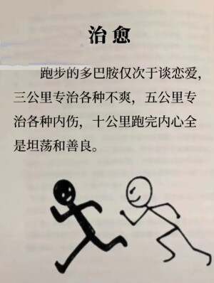 一些励志的话