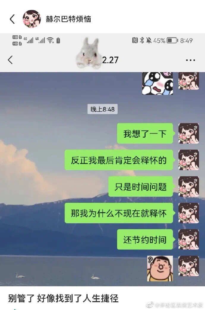 一些励志的话