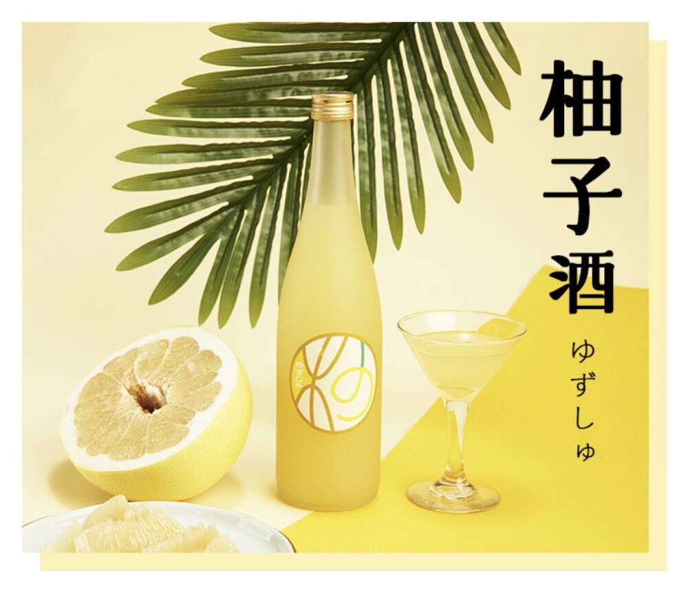 日本酒｜上喜元/鹤梅/樱花醉美/天吹/李白