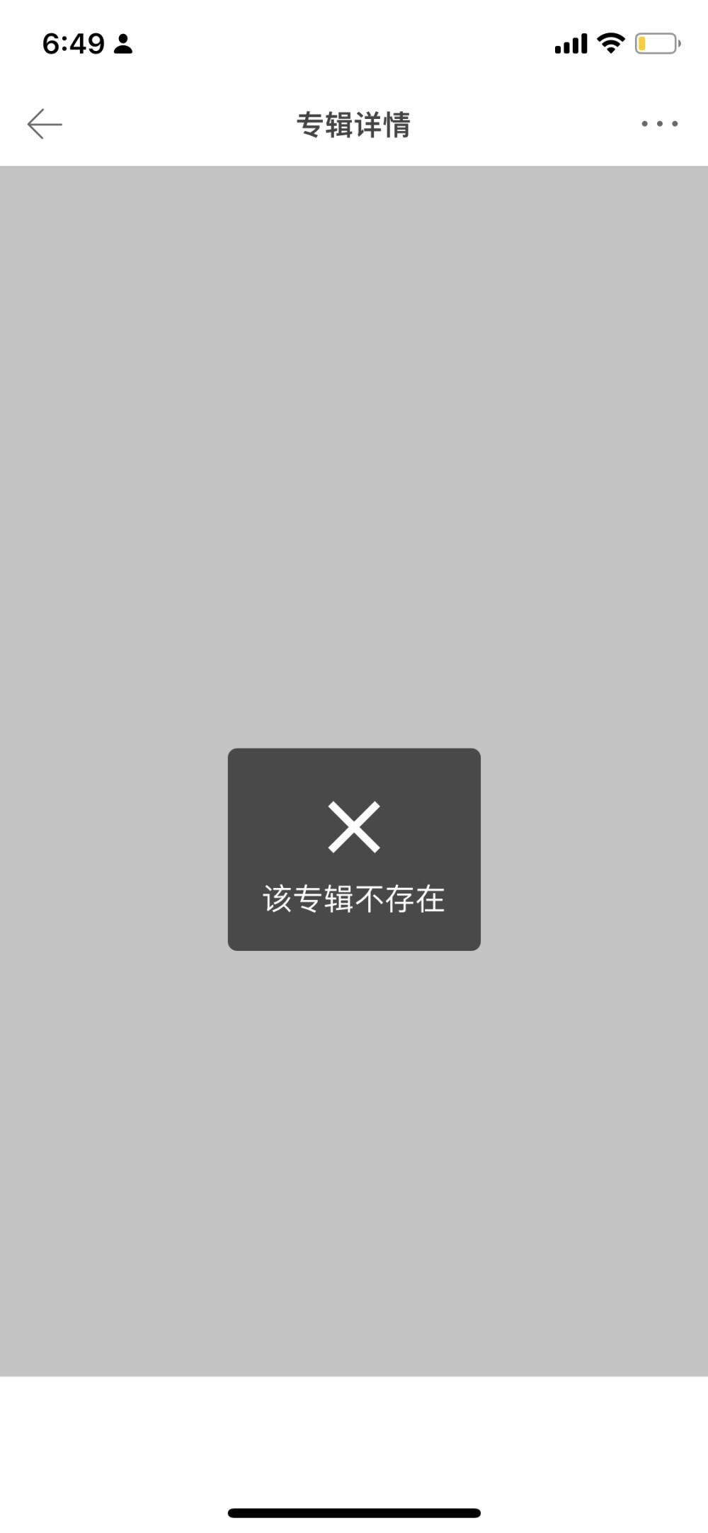 这是什么意思？